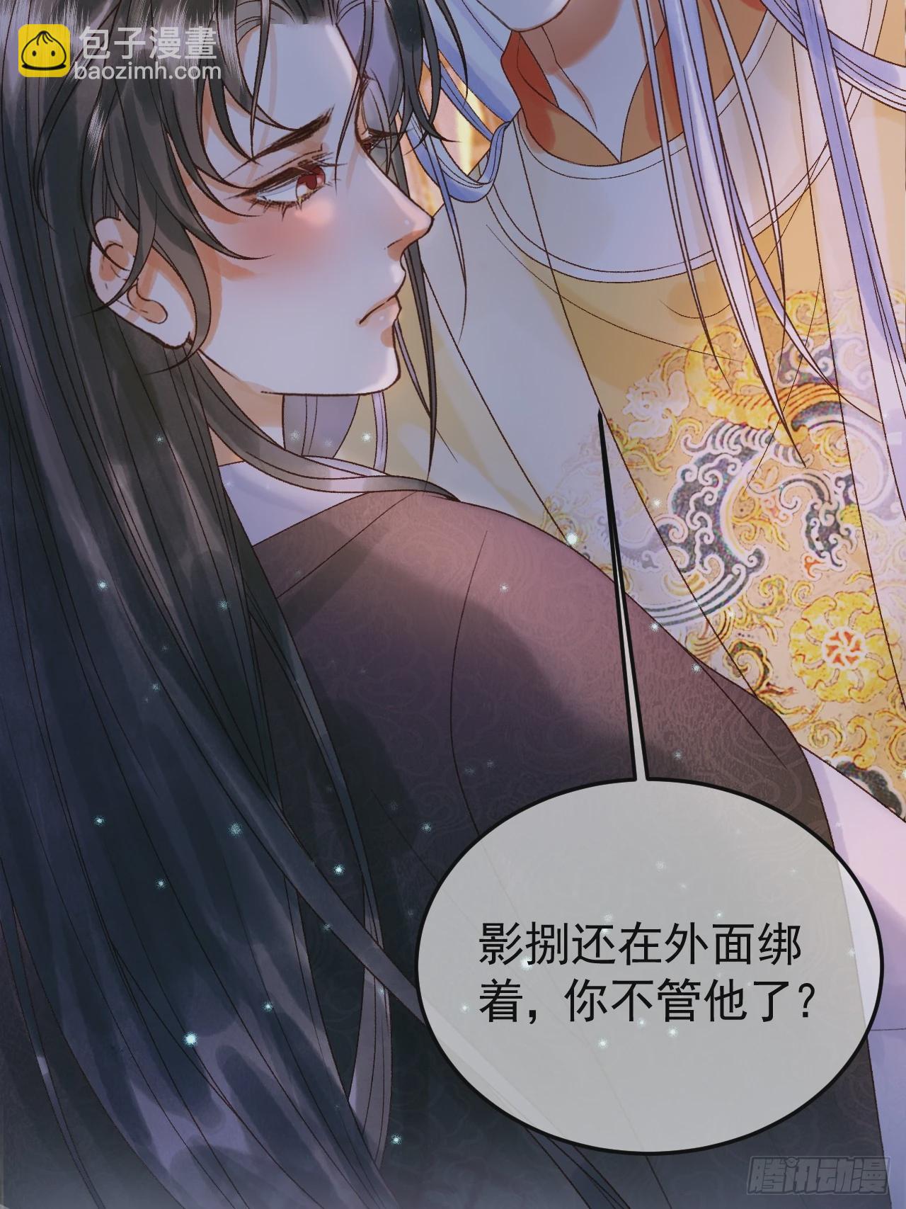 第37话 你为什么一直逼我-第39话