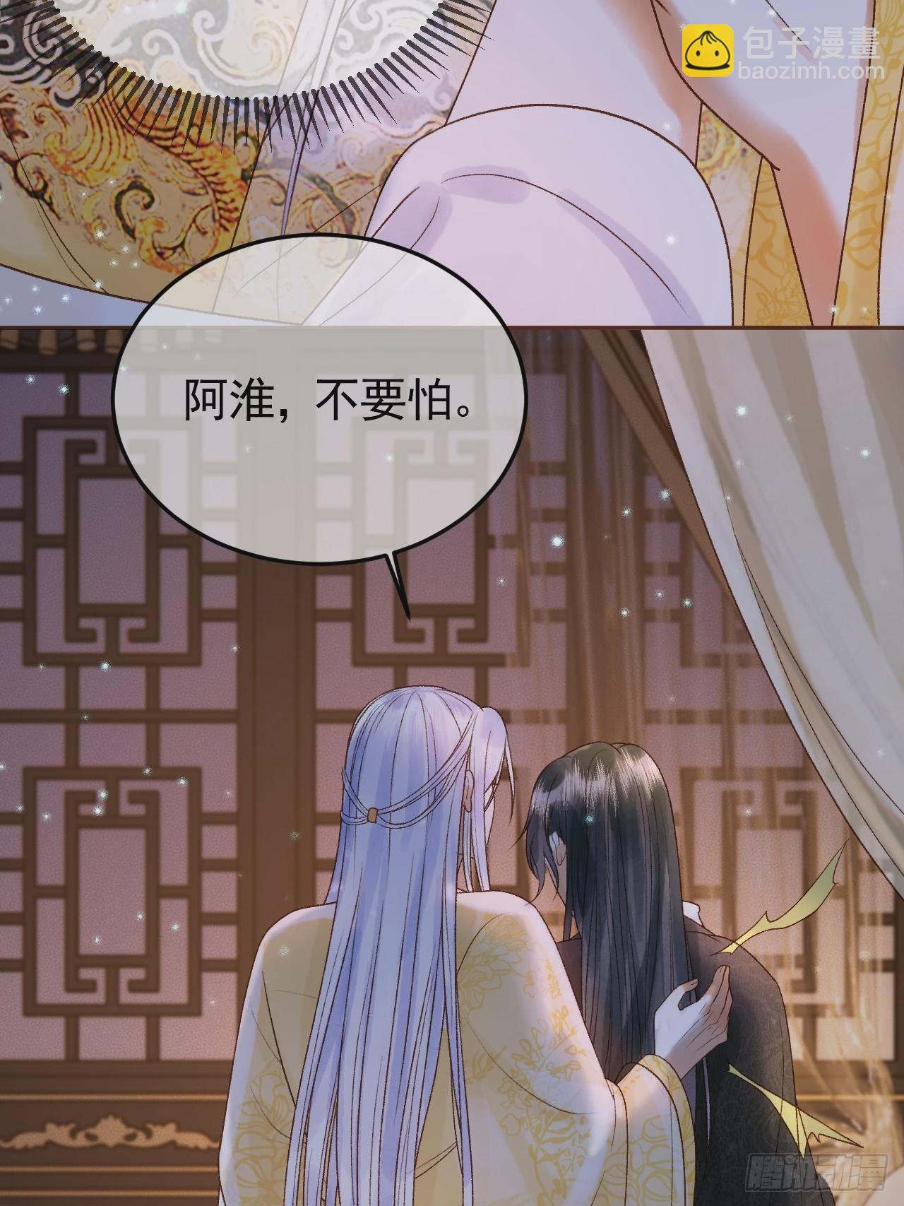 第37话 你为什么一直逼我-第39话