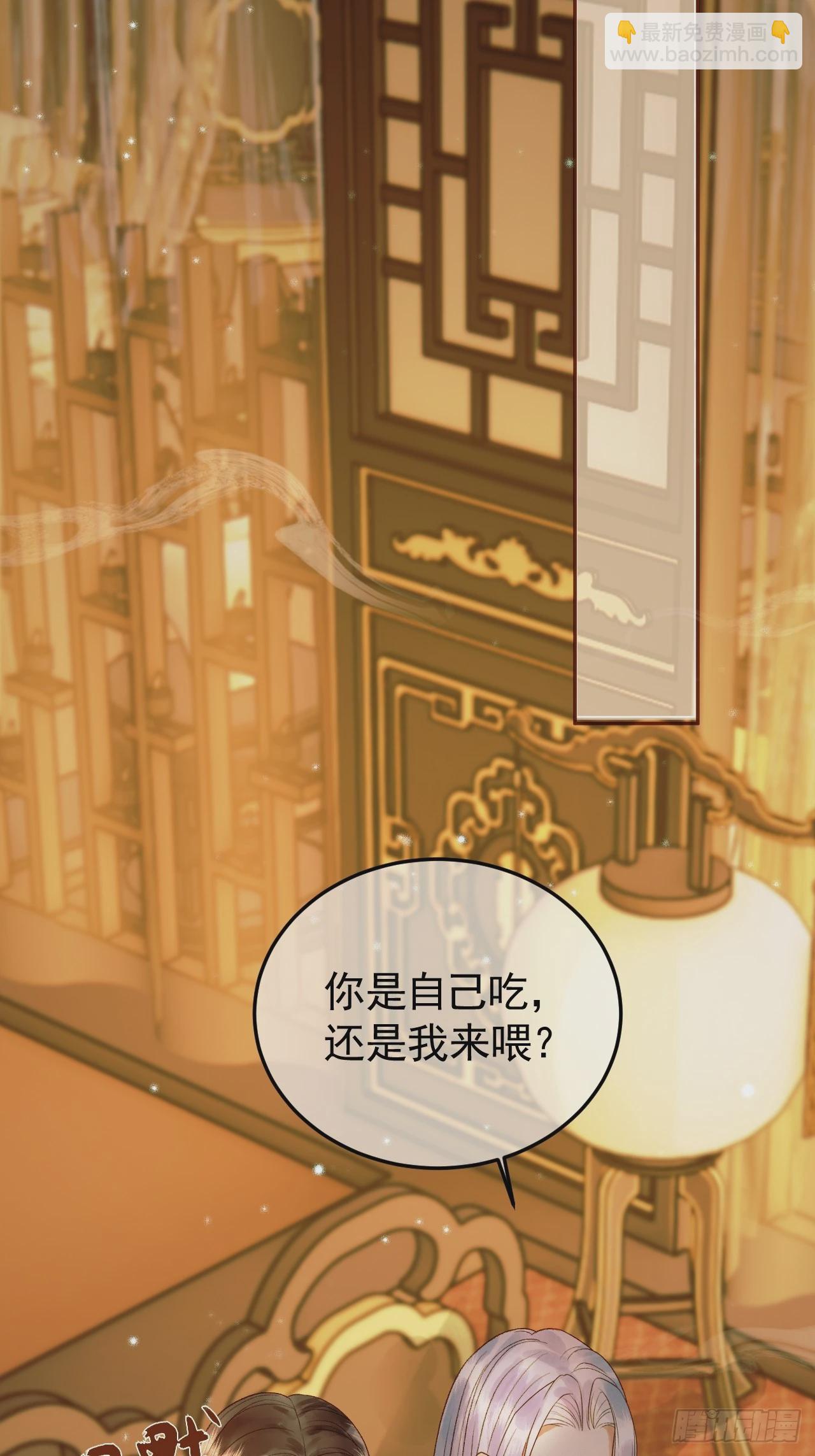 第37话 你为什么一直逼我-第39话