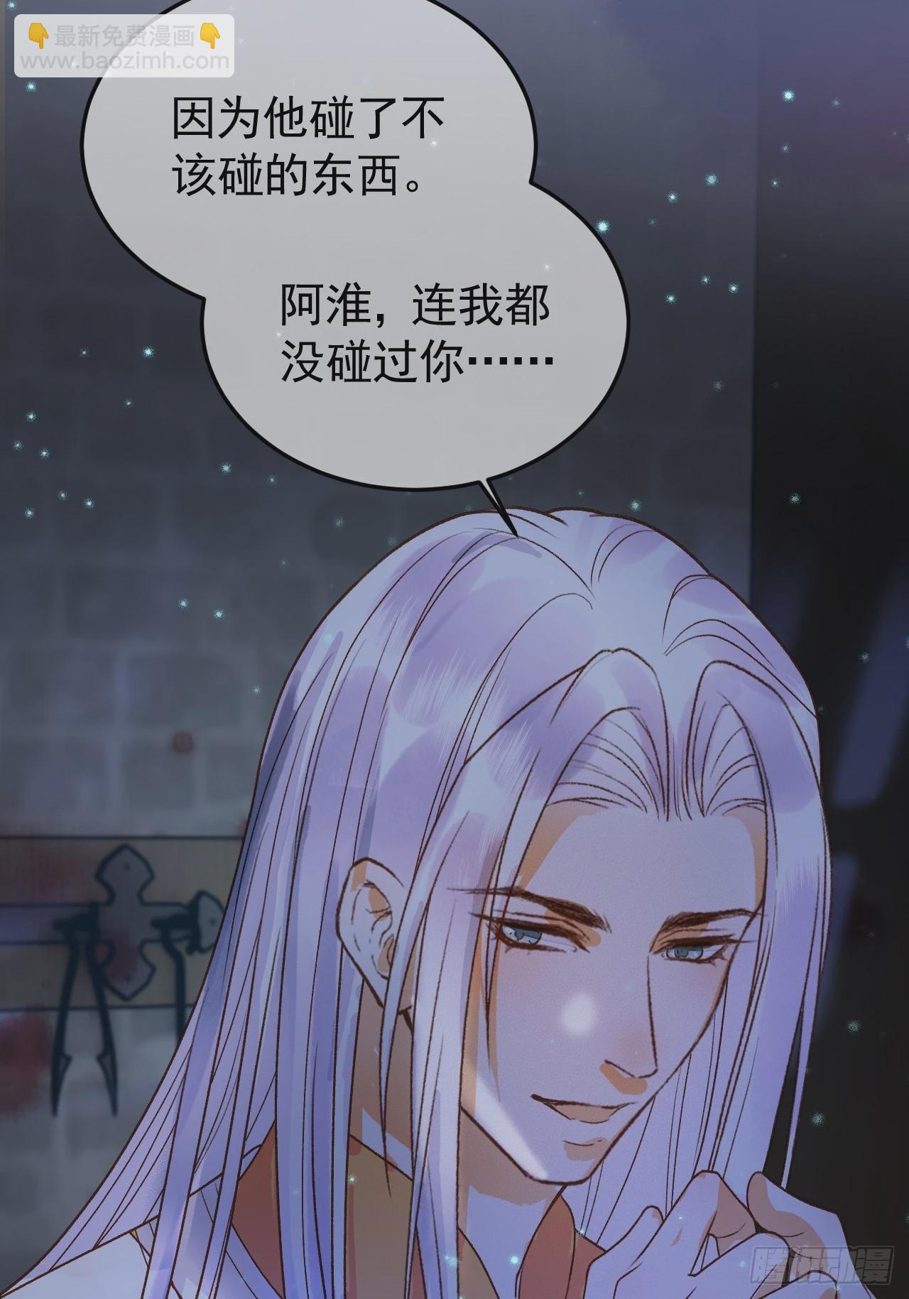 第37话 你为什么一直逼我-第39话