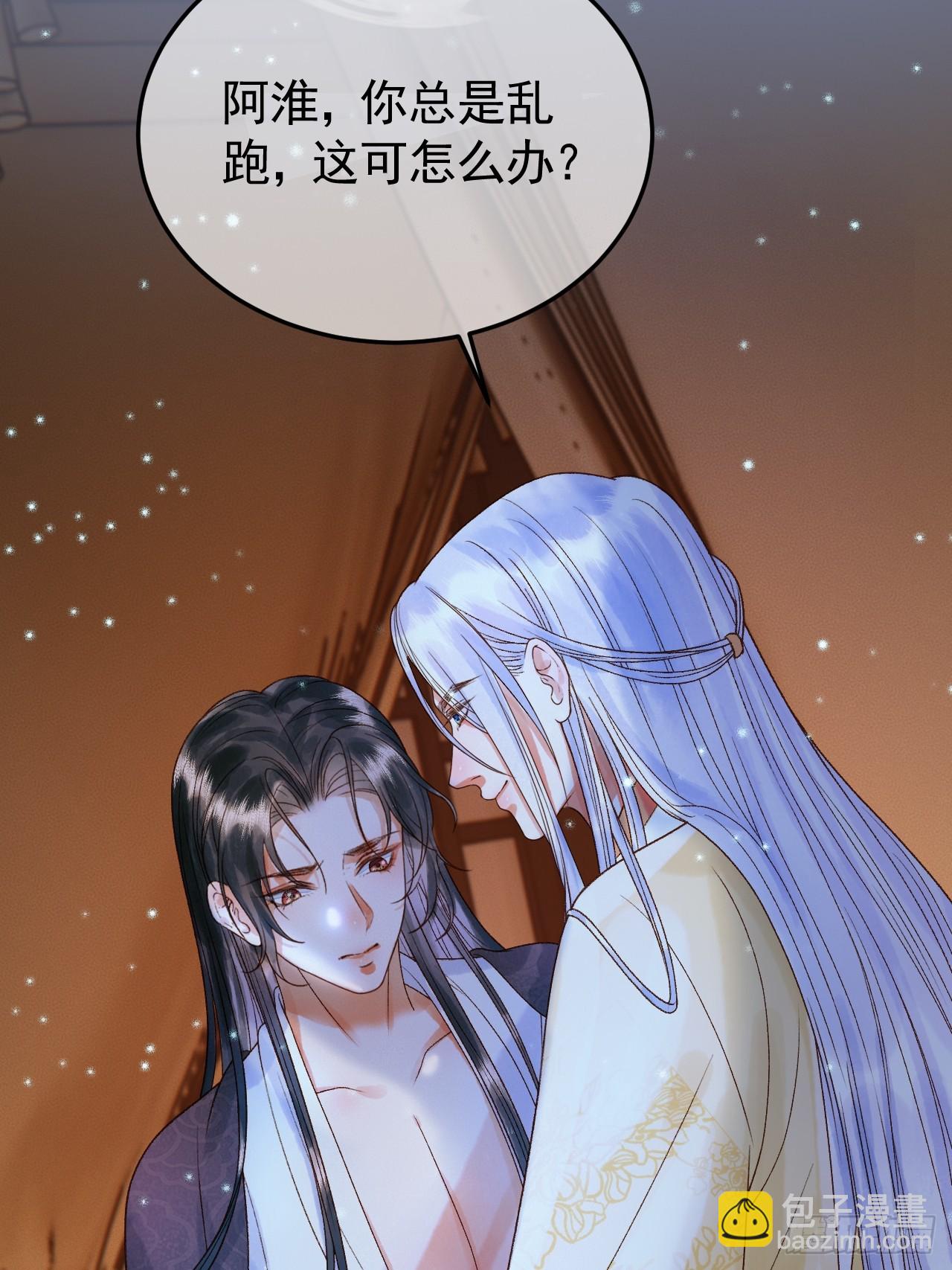 第37话 你为什么一直逼我-第39话