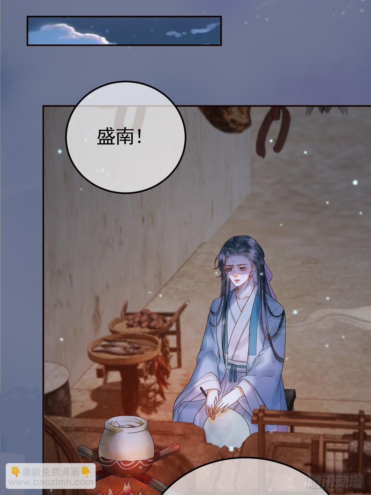 第39话 无双蛊-第41话