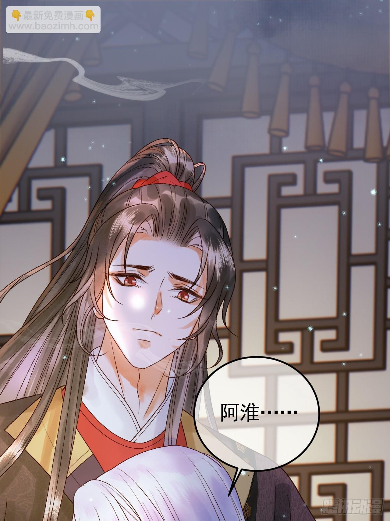 第39话 无双蛊-第41话