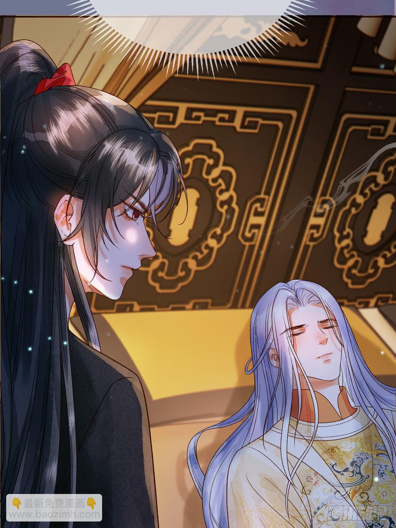 第39话 无双蛊-第41话