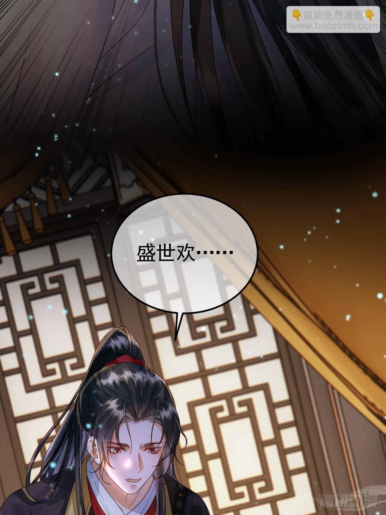 第39话 无双蛊-第41话