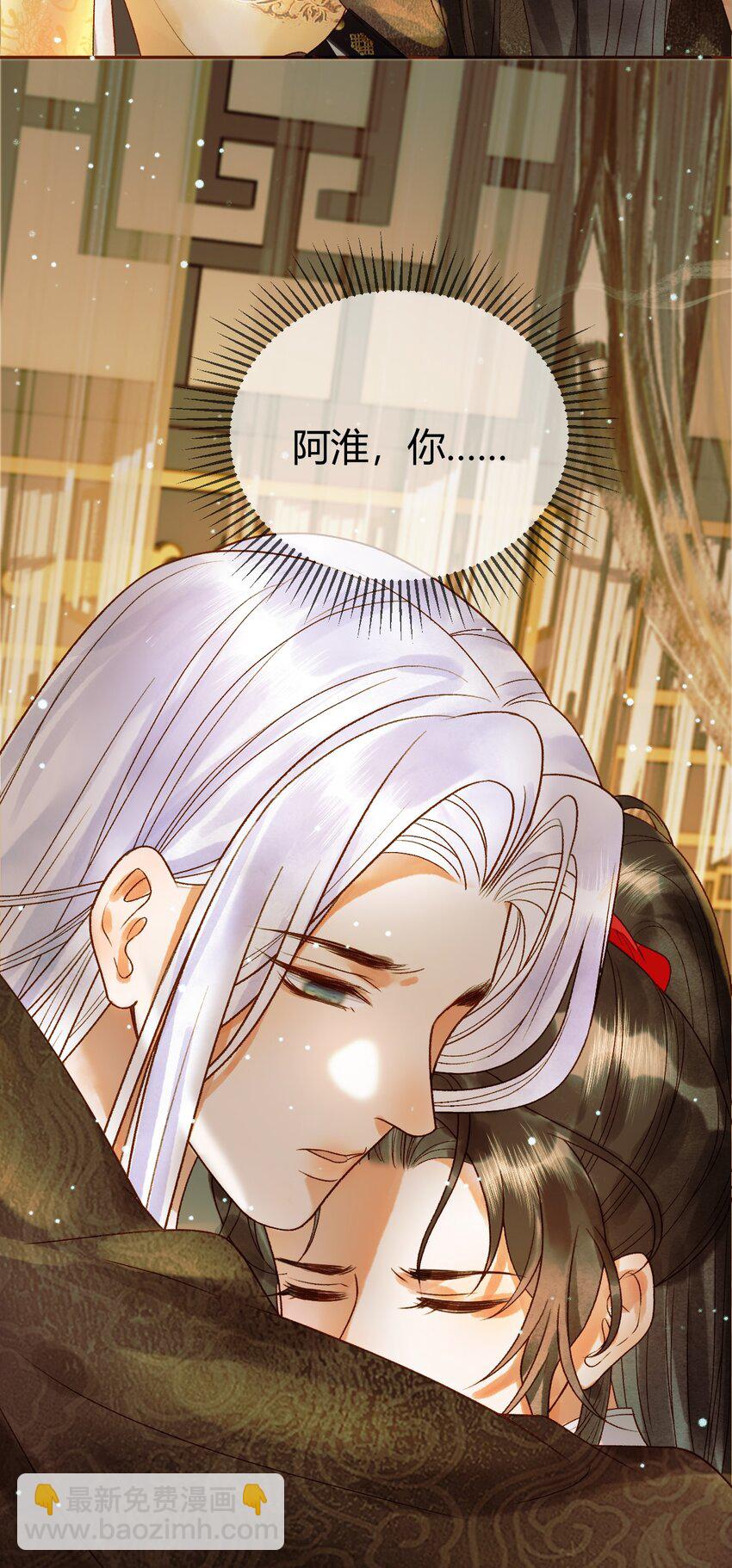 第43话 他的眼睛，看不见了-第45话