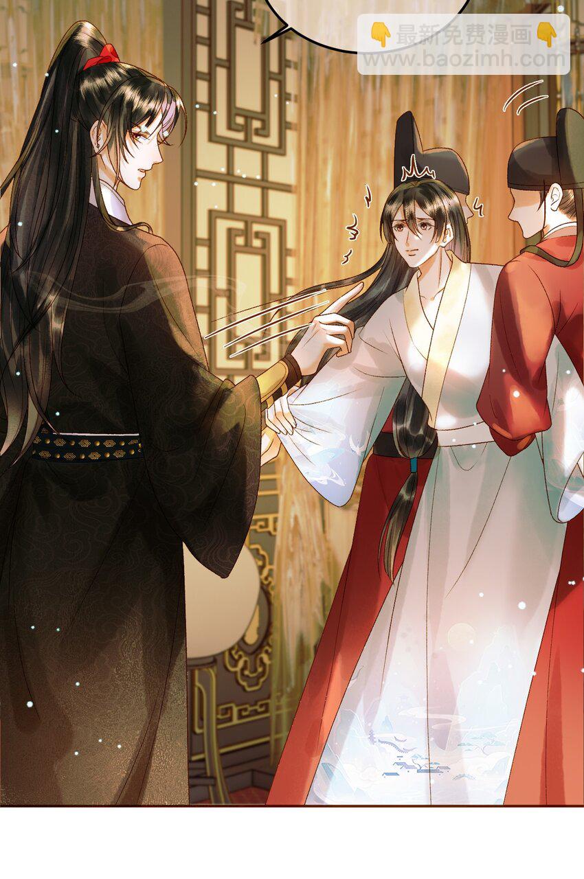 第43话 他的眼睛，看不见了-第45话