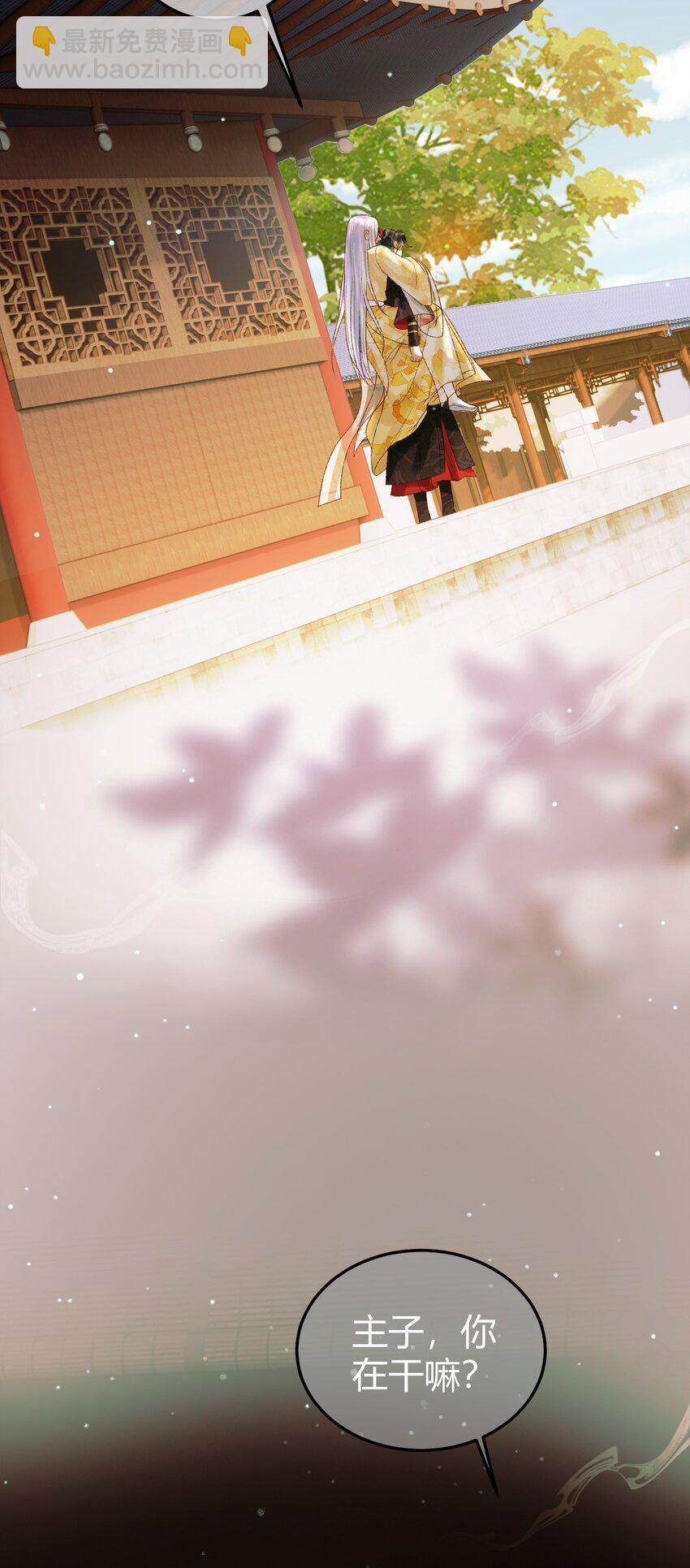 第45话 我从未背叛-第47话