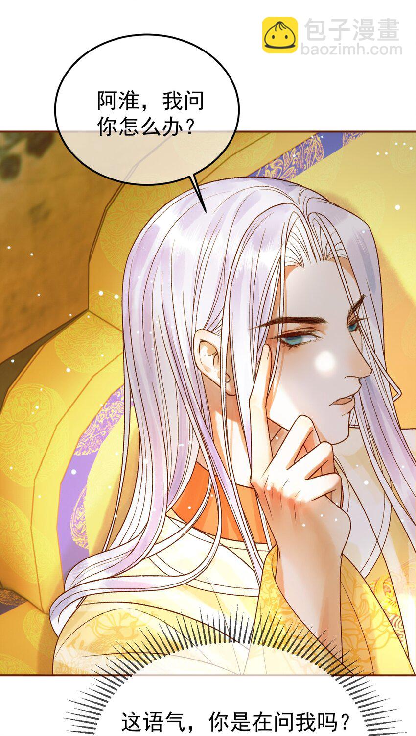 第47话 这是秀恩爱吧！-第49话