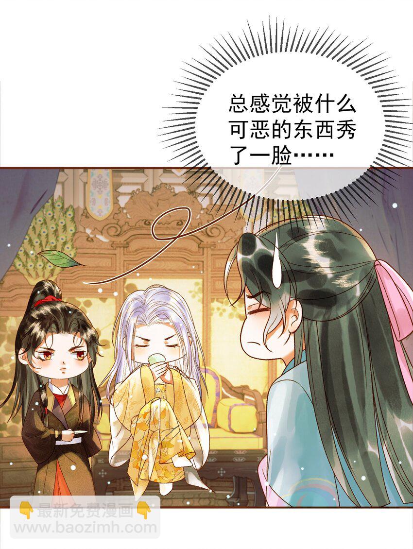 第47话 这是秀恩爱吧！-第49话