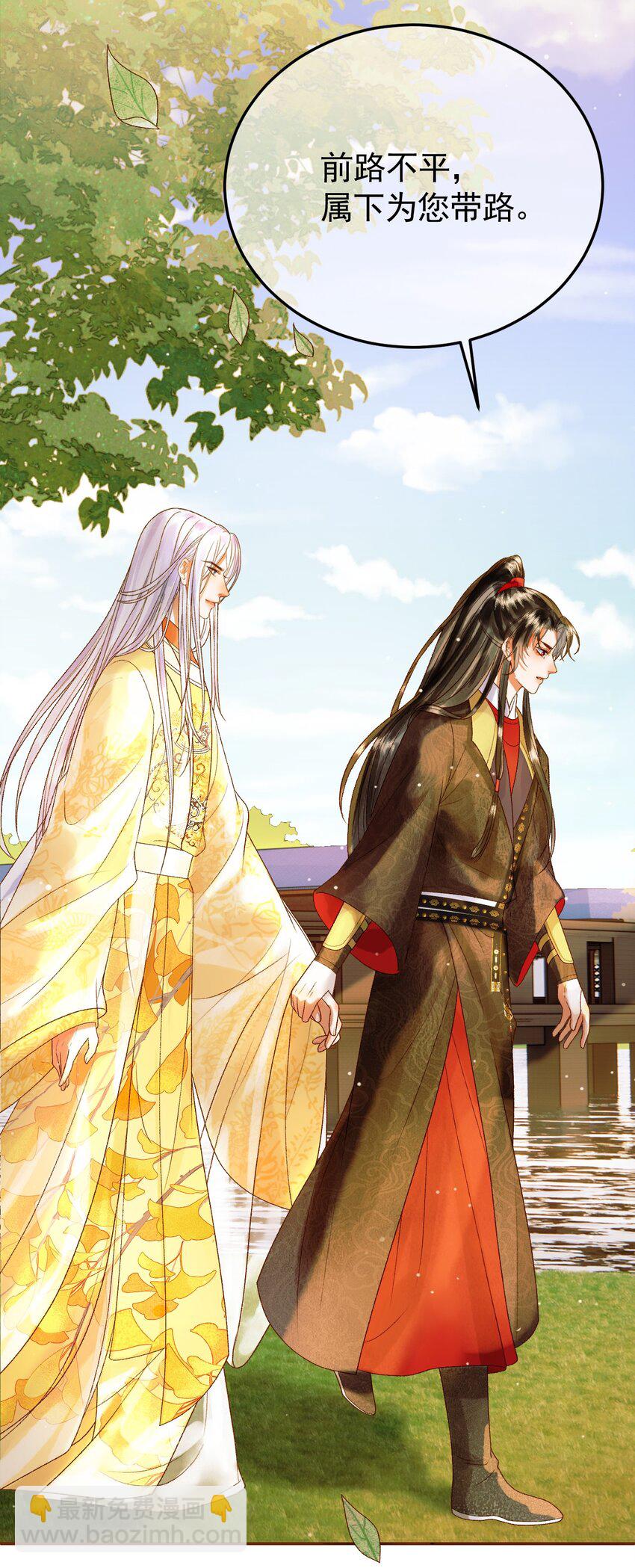 第49话 阿淮哪里疼，告诉我-第51话