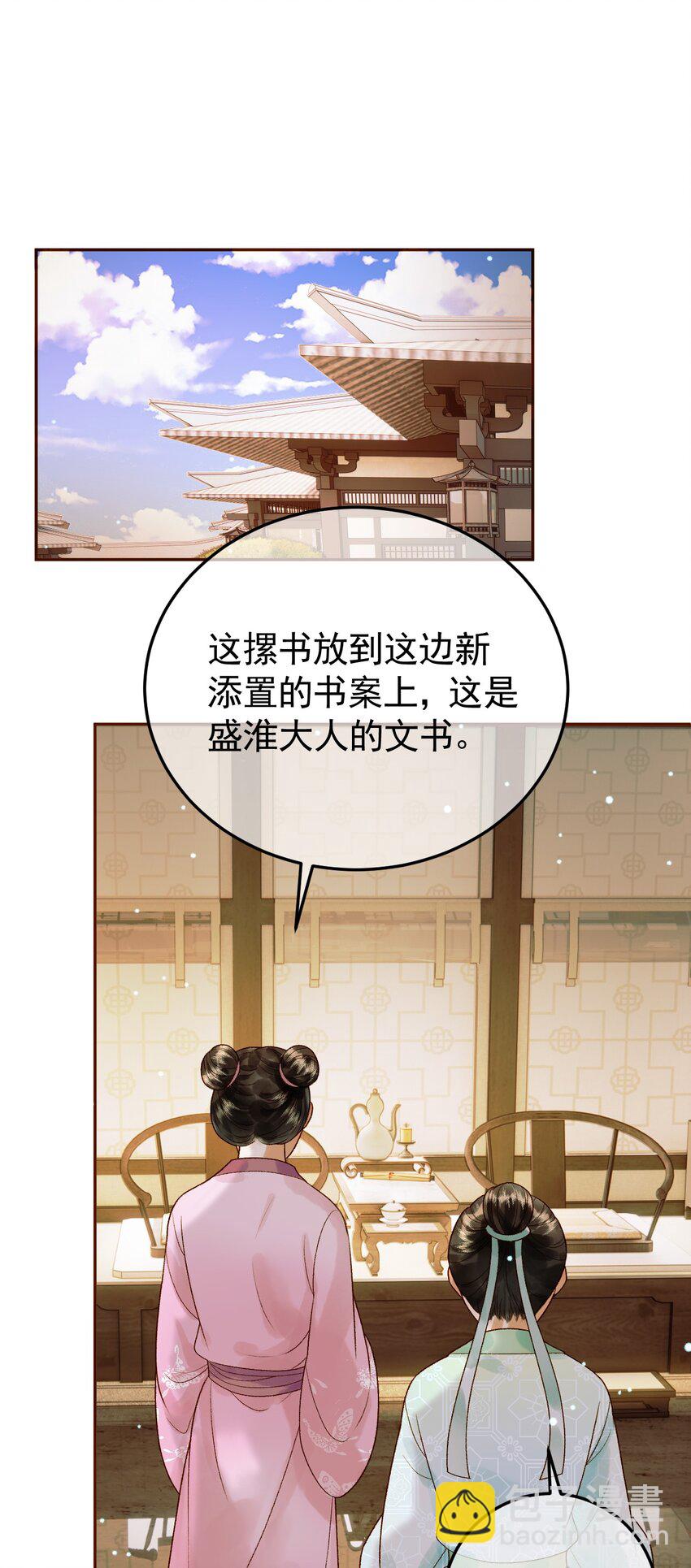 第49话 阿淮哪里疼，告诉我-第51话