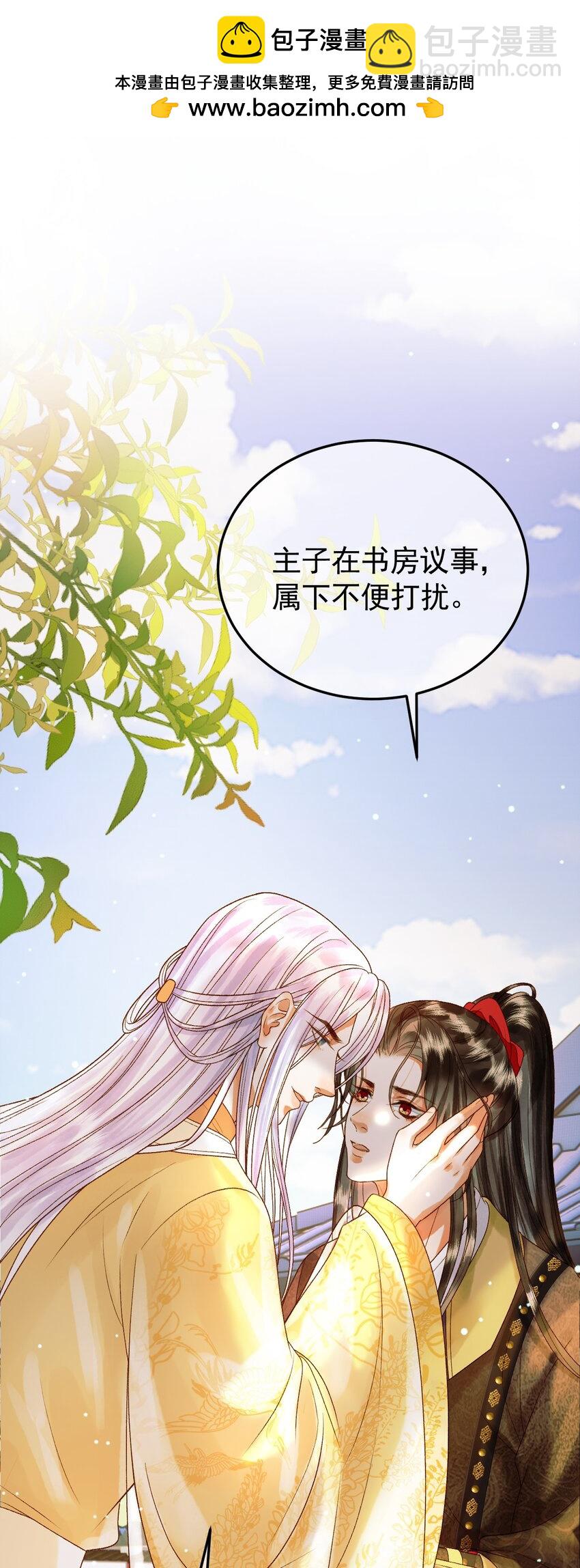 第49话 阿淮哪里疼，告诉我-第51话