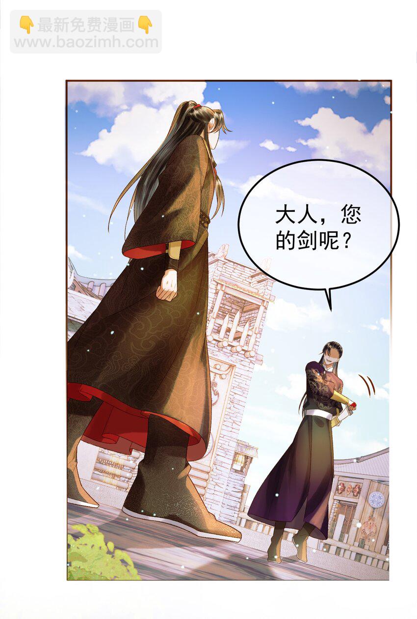 第51话 你做得很好-第53话