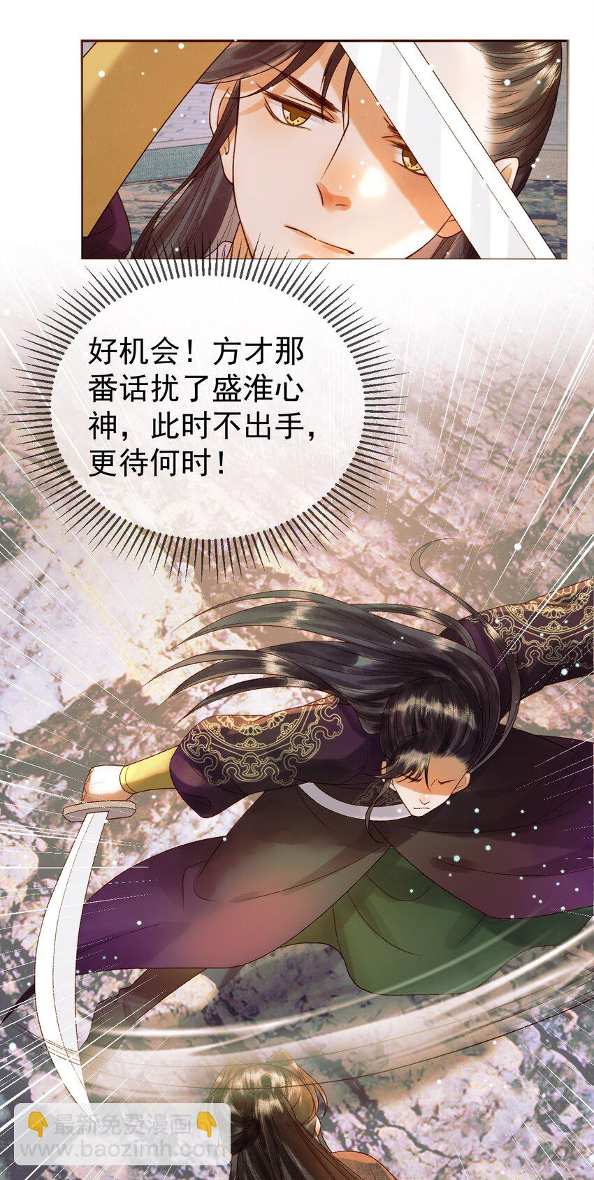 第51话 你做得很好-第53话