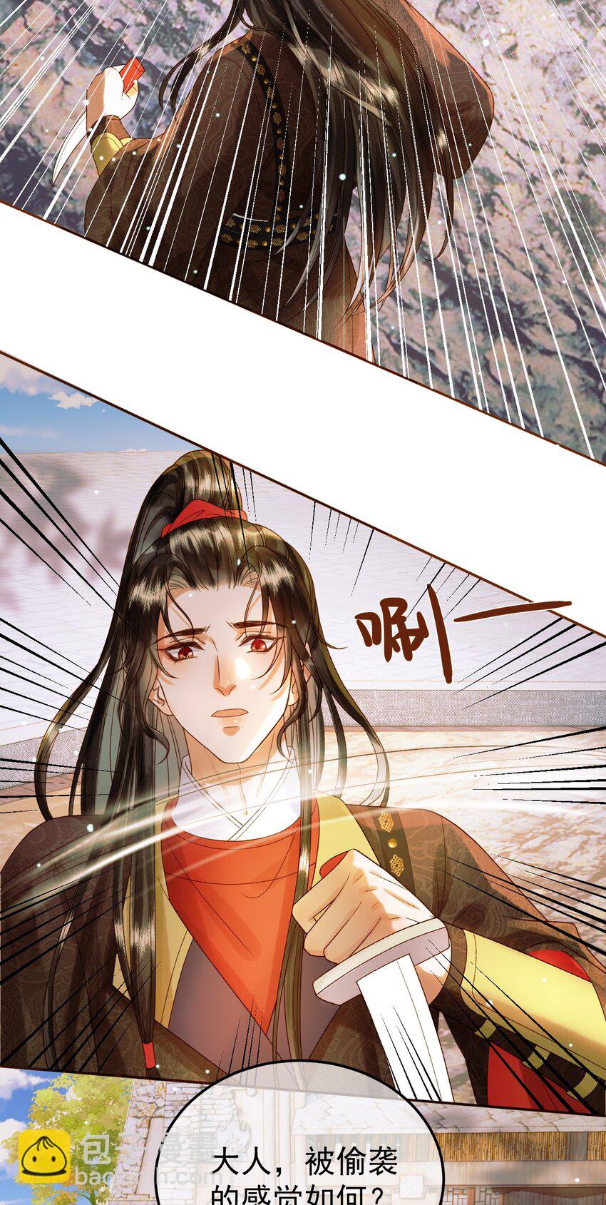 第51话 你做得很好-第53话