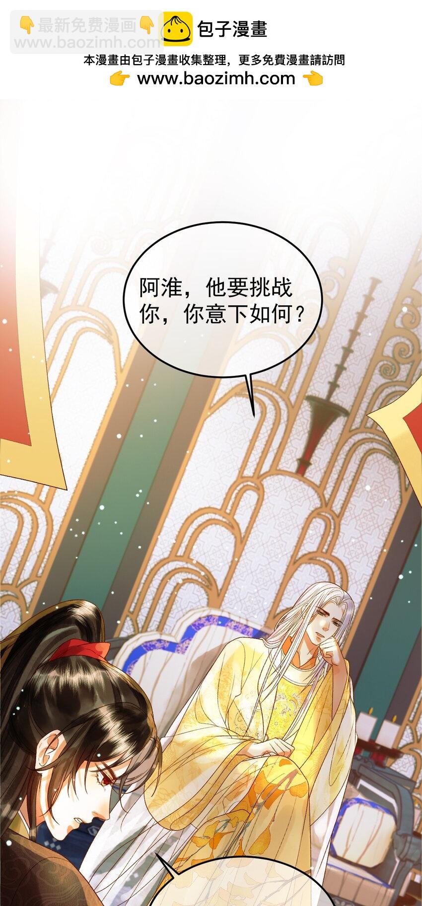 第51话 你做得很好-第53话