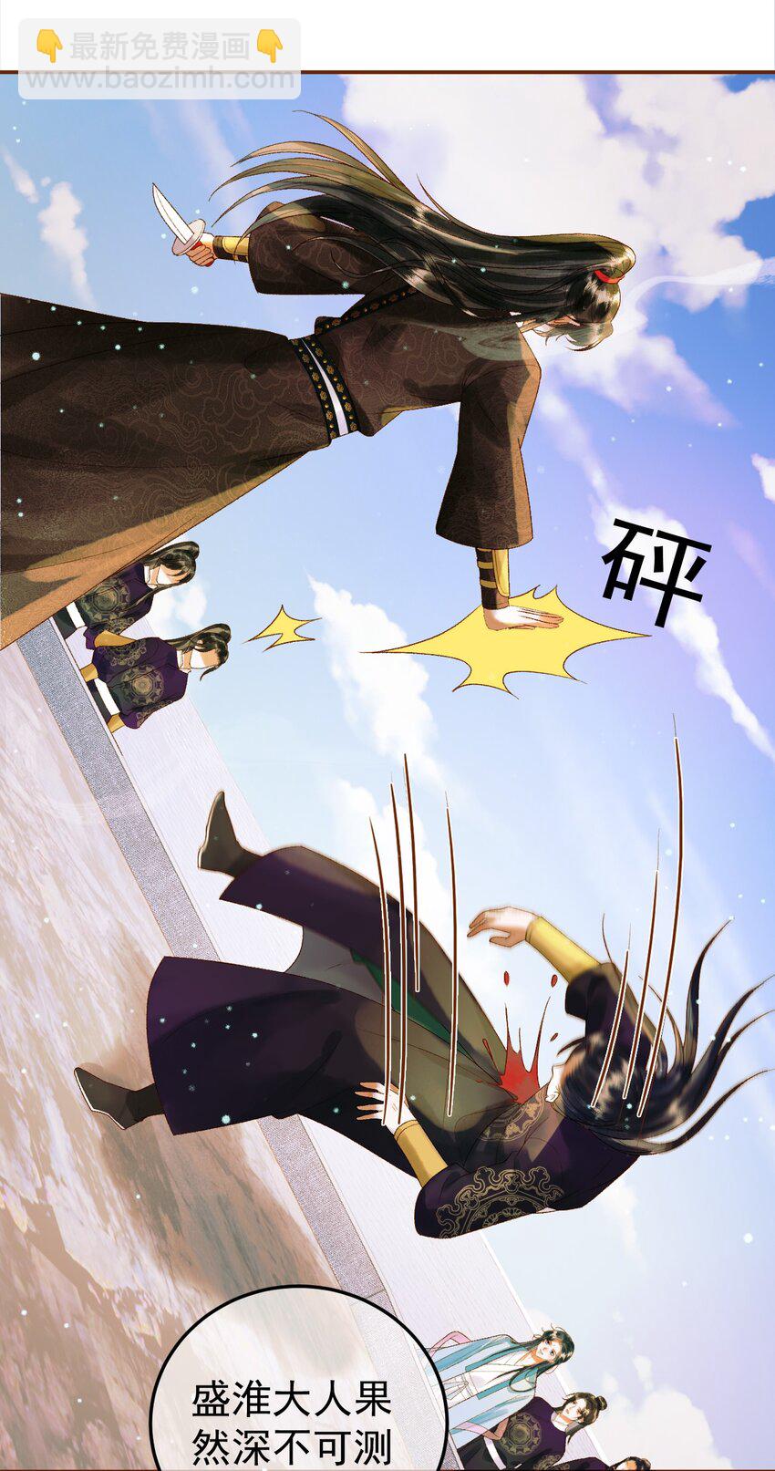 第51话 你做得很好-第53话
