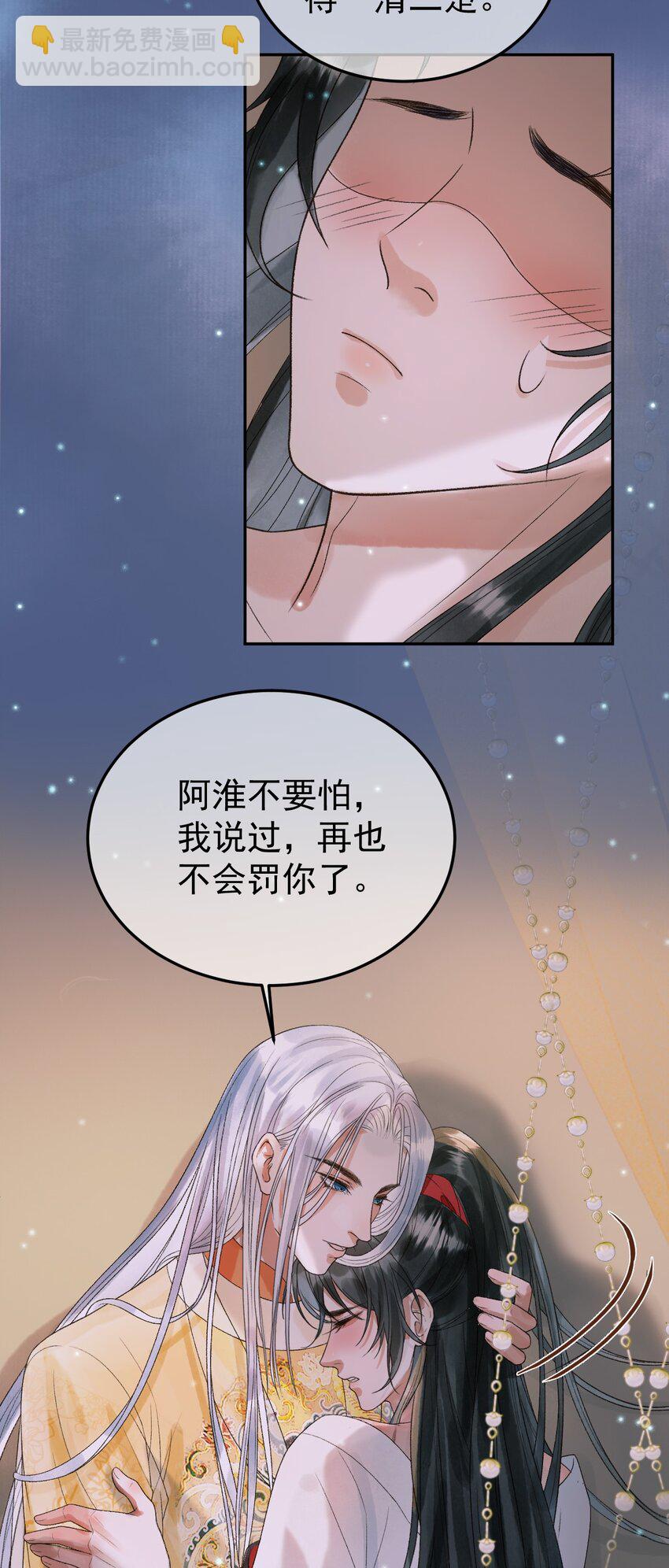 第55话 赴宴-第57话
