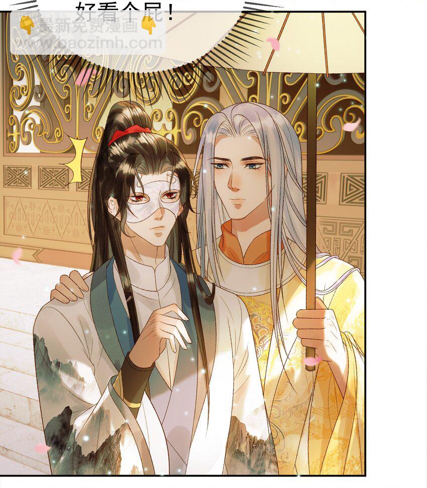 第57话 我在乎的人只有你-第59话