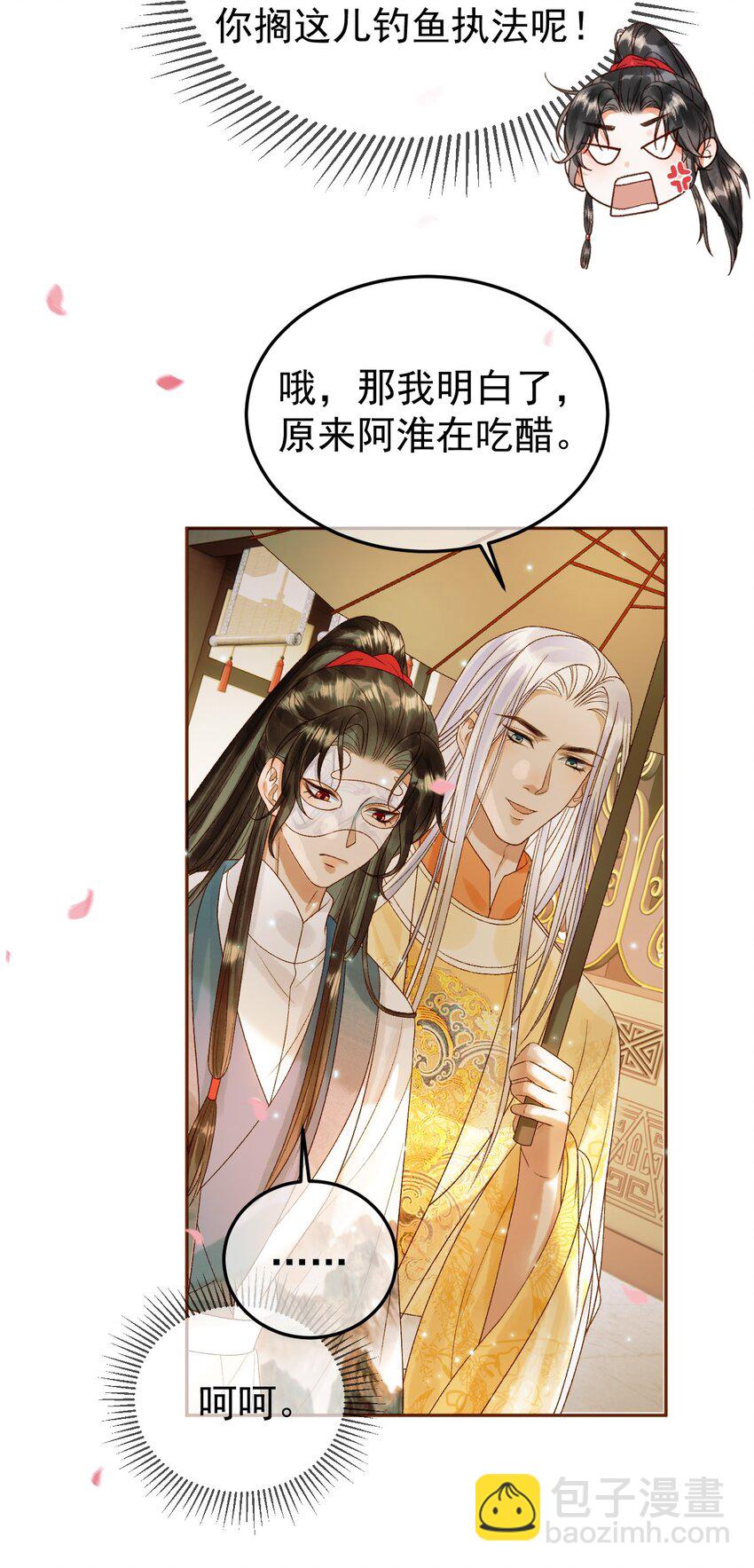 第57话 我在乎的人只有你-第59话
