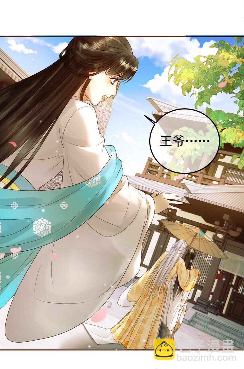 第57话 我在乎的人只有你-第59话