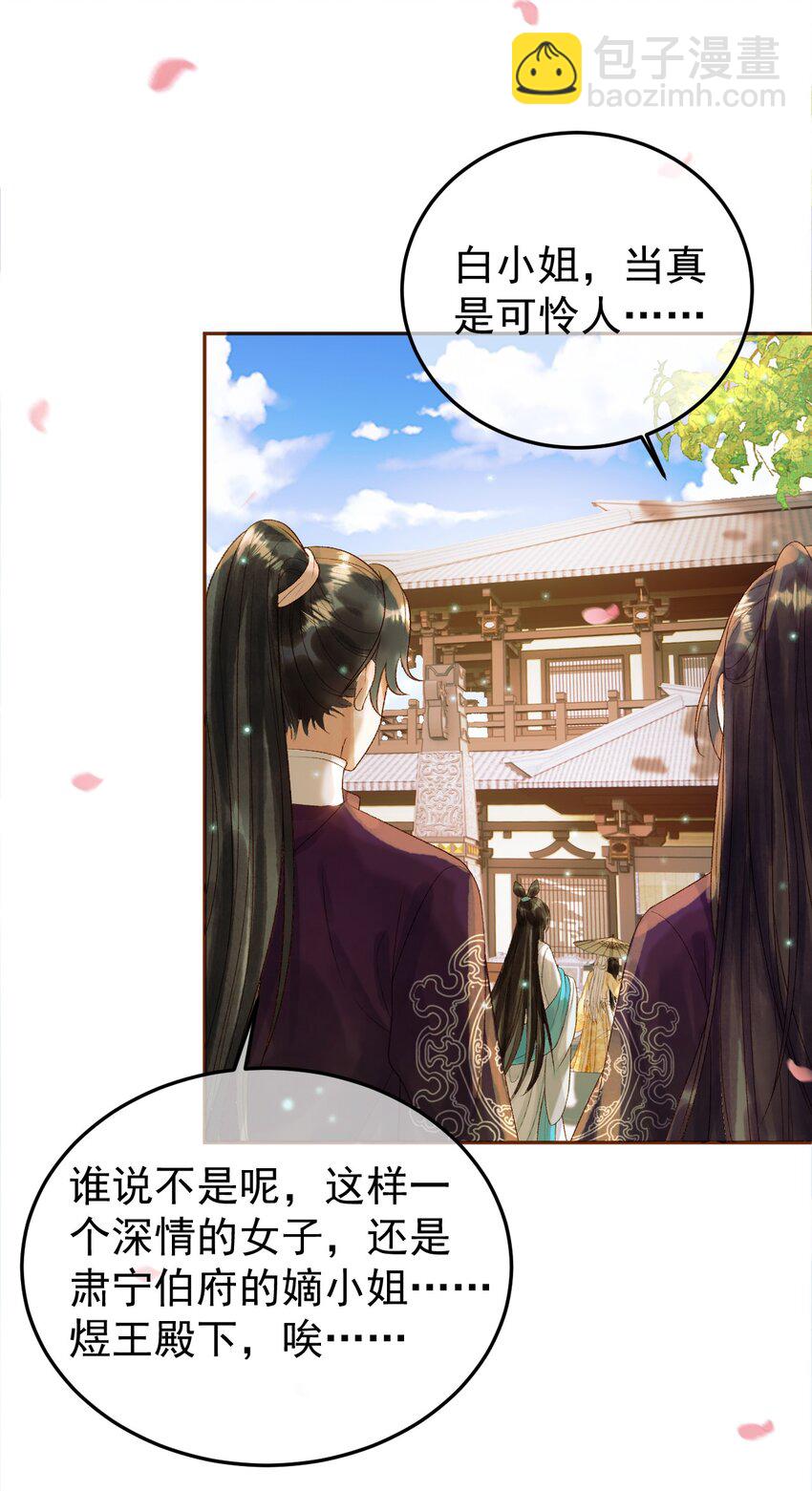 第57话 我在乎的人只有你-第59话