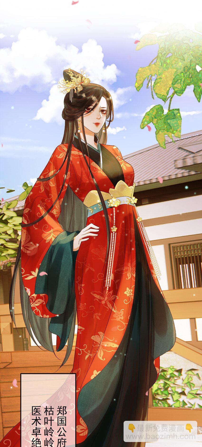 第57话 我在乎的人只有你-第59话
