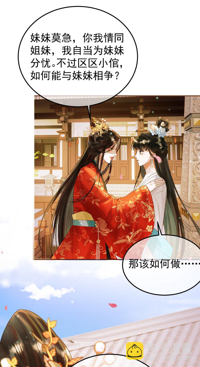 第57话 我在乎的人只有你-第59话