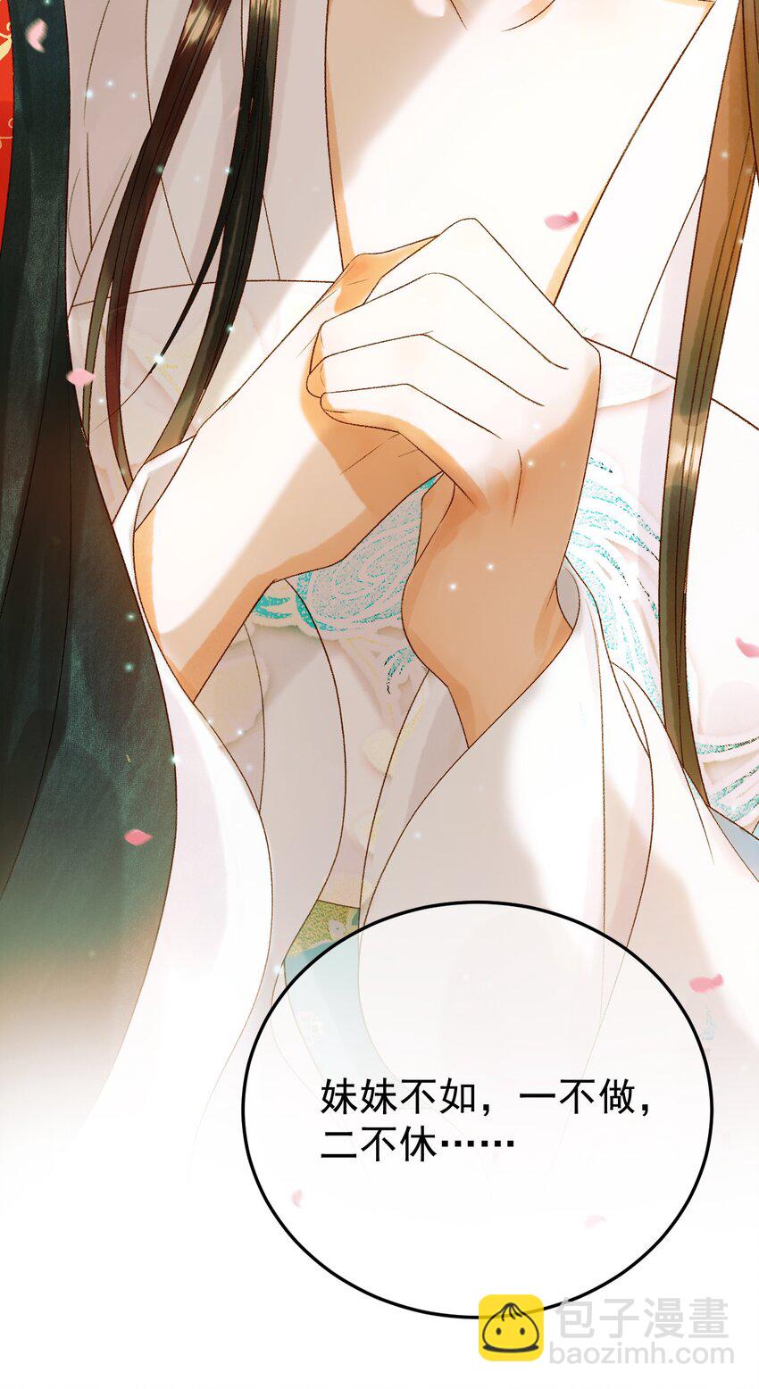 第57话 我在乎的人只有你-第59话