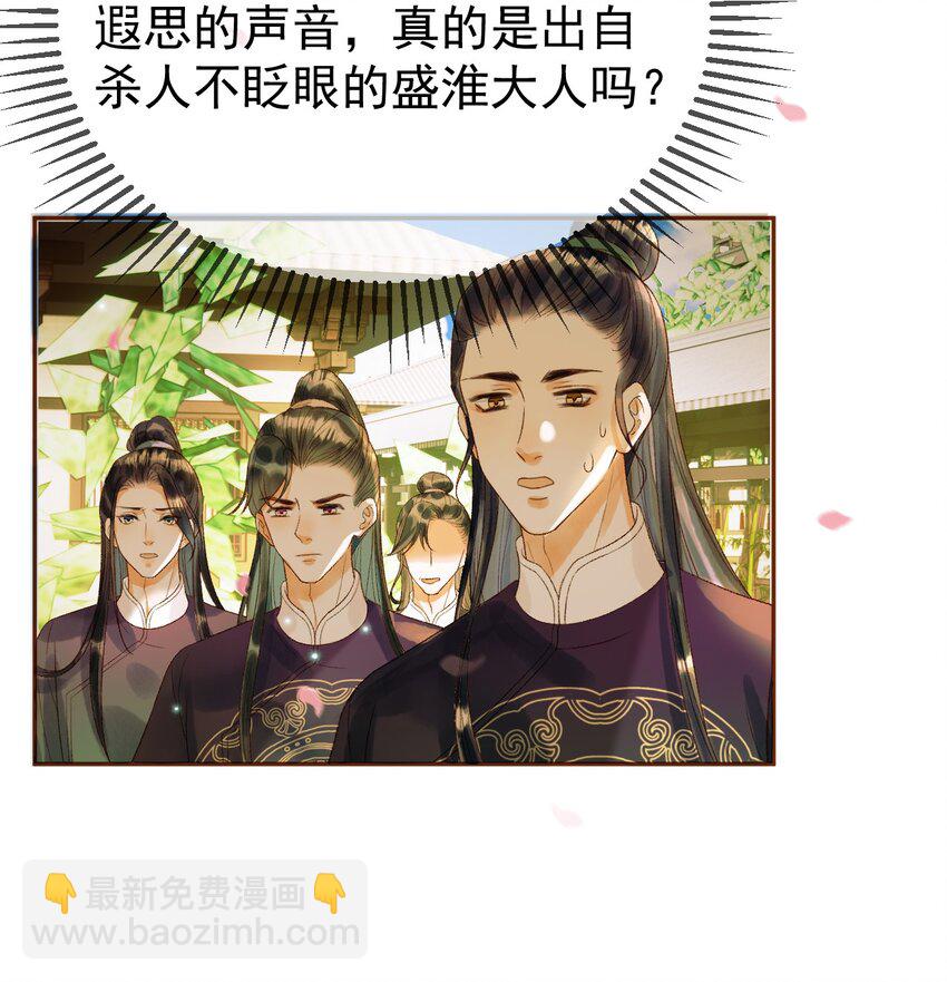 第57话 我在乎的人只有你-第59话