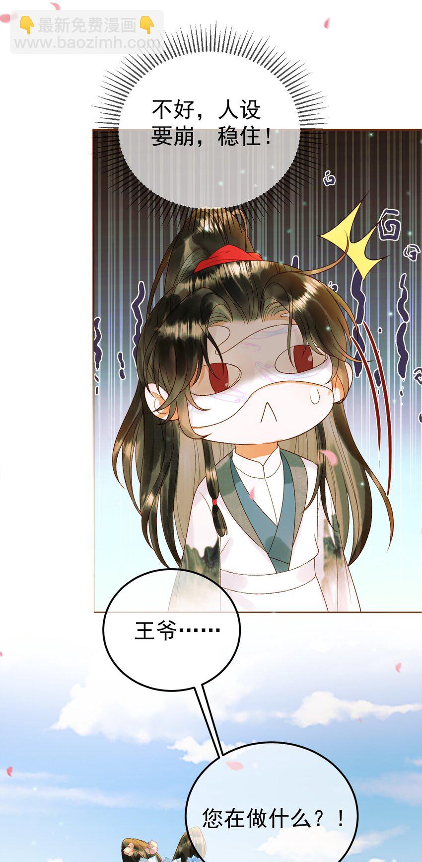 第57话 我在乎的人只有你-第59话