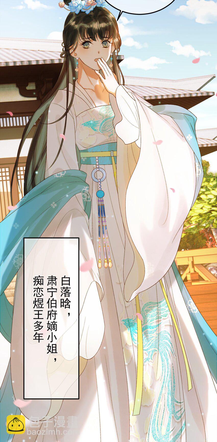 第57话 我在乎的人只有你-第59话