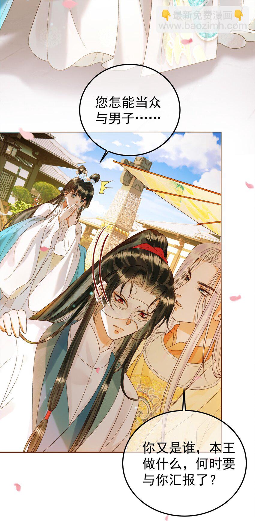 第57话 我在乎的人只有你-第59话