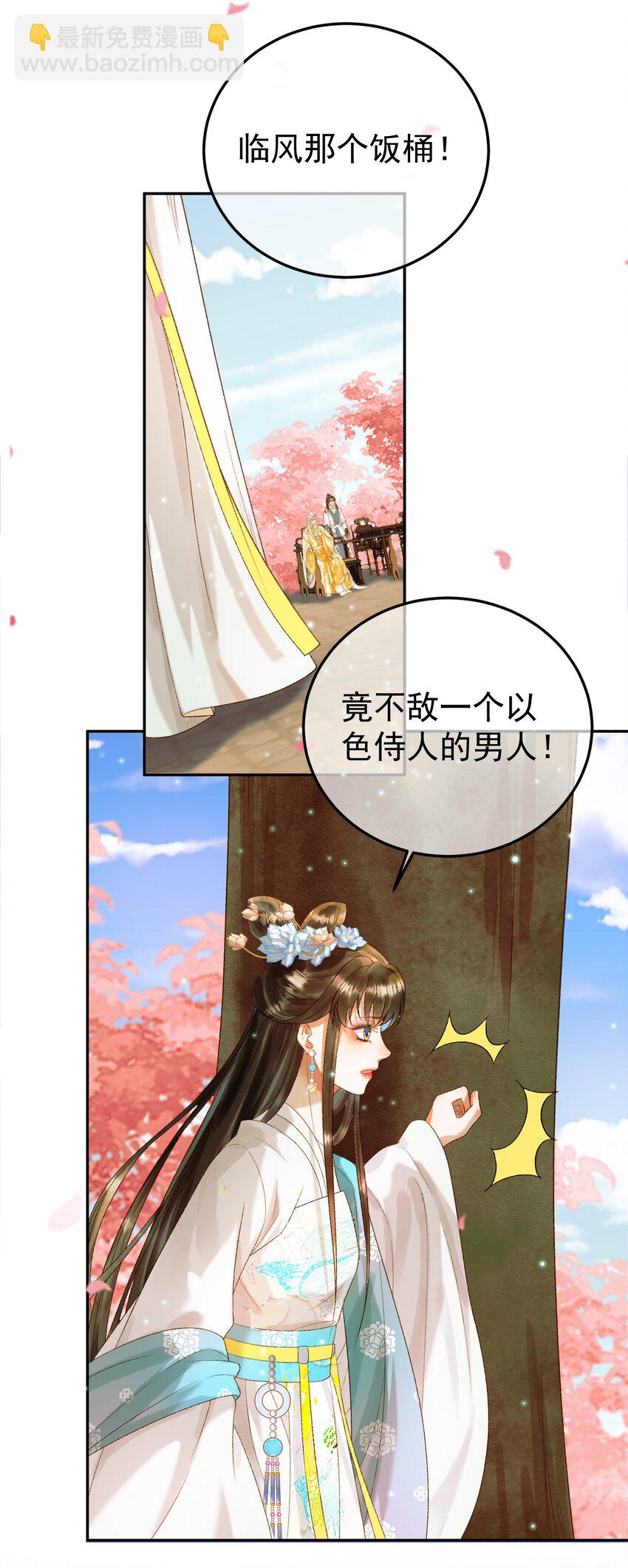 第61话 无妨，回家吧-第63话