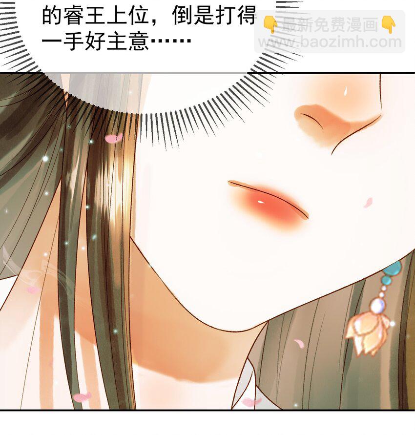 第61话 无妨，回家吧-第63话