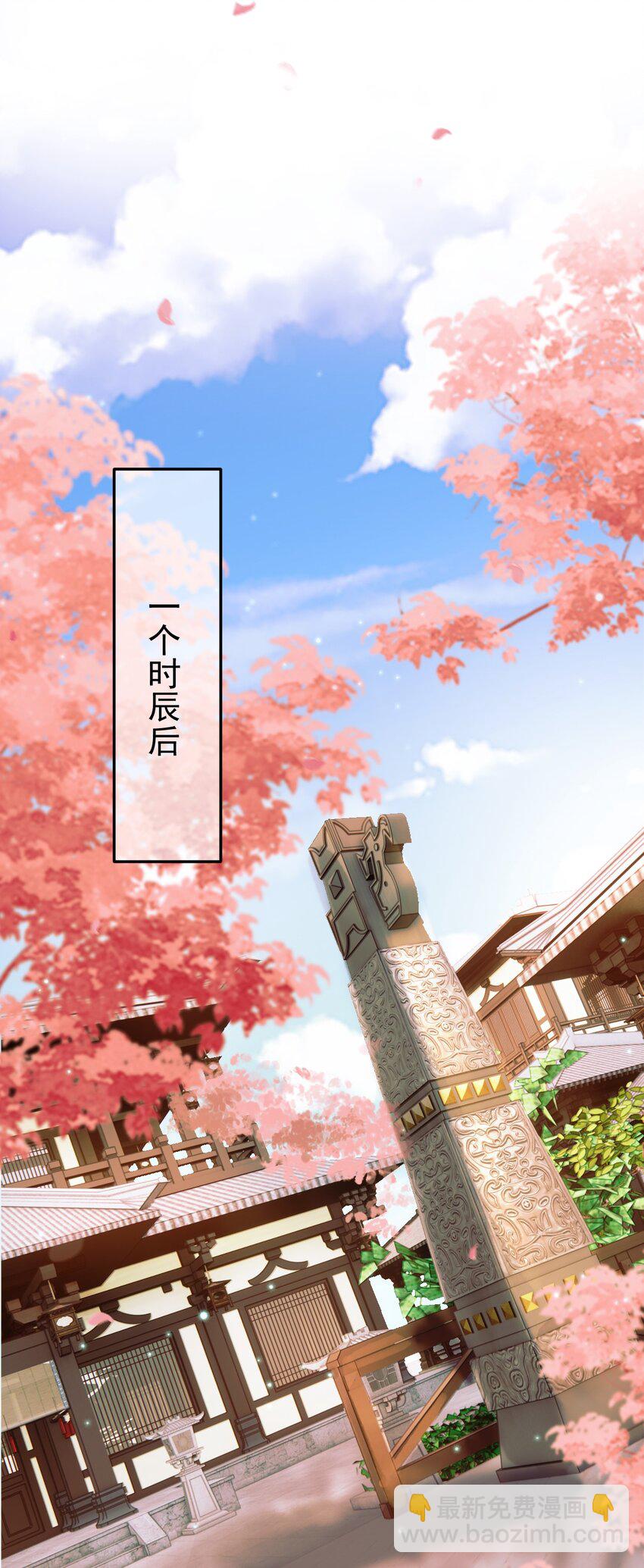 第61话 无妨，回家吧-第63话