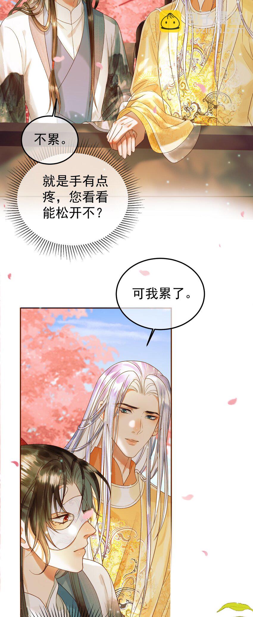 第61话 无妨，回家吧-第63话