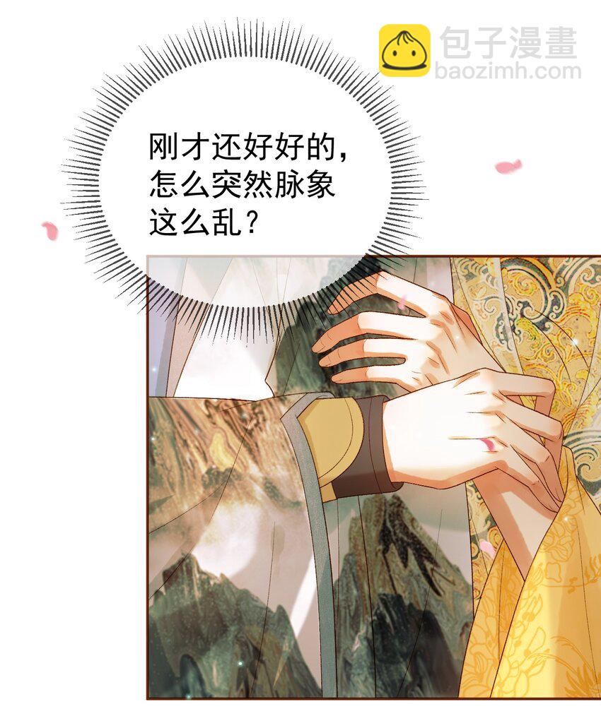 第61话 无妨，回家吧-第63话