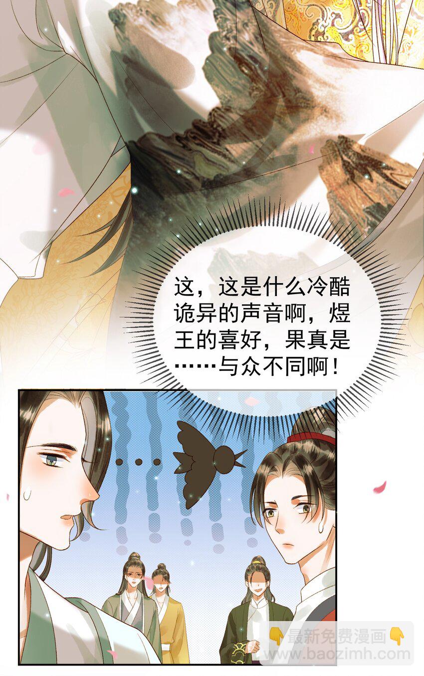 第61话 无妨，回家吧-第63话