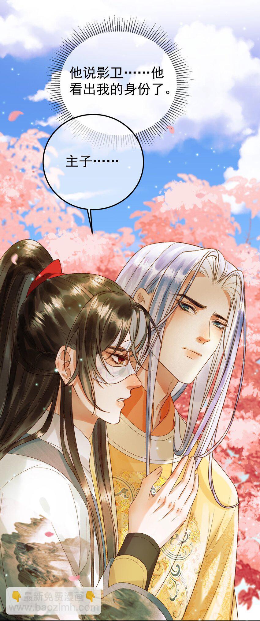第61话 无妨，回家吧-第63话
