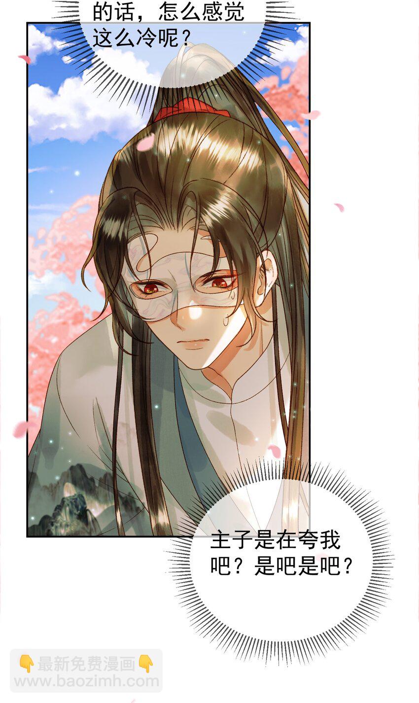 第61话 无妨，回家吧-第63话