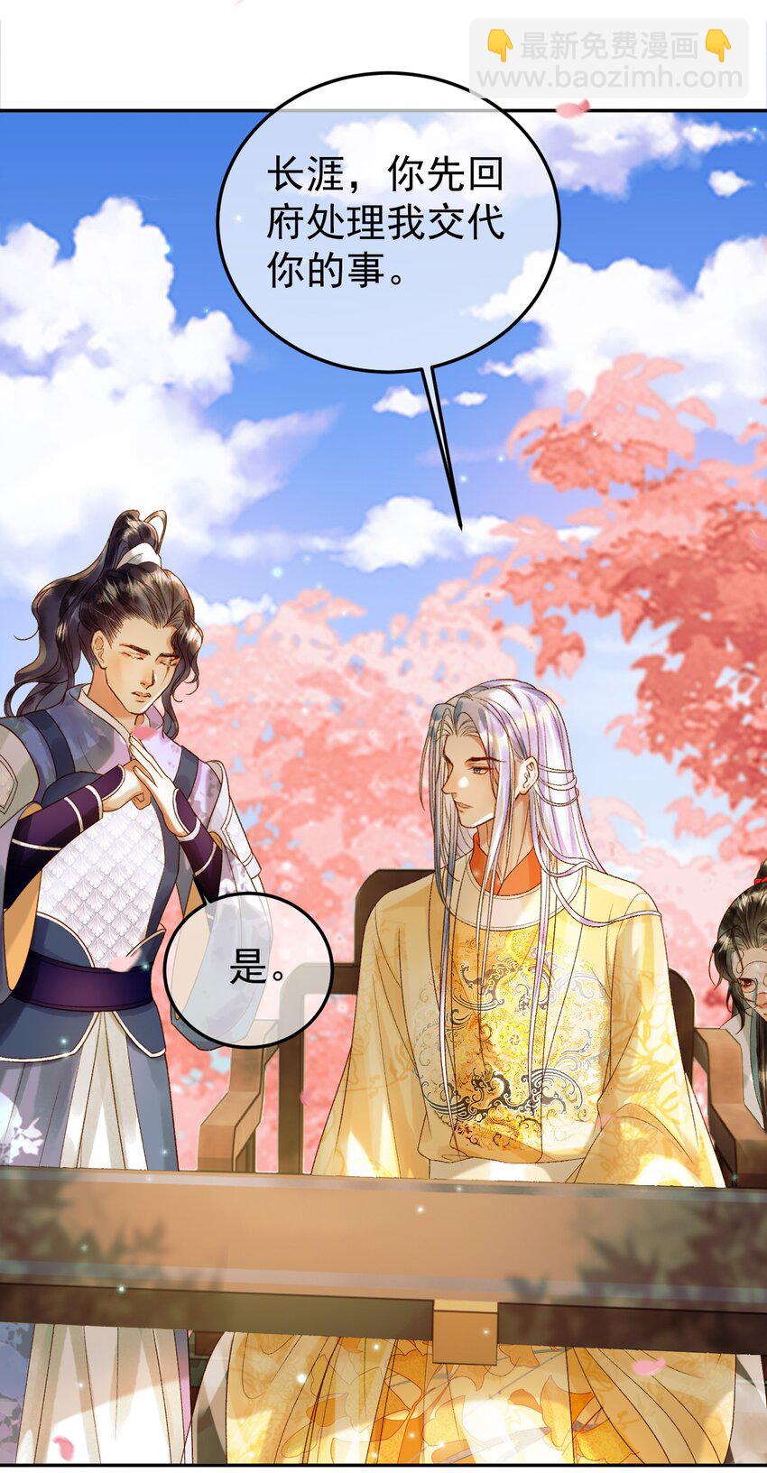 第61话 无妨，回家吧-第63话