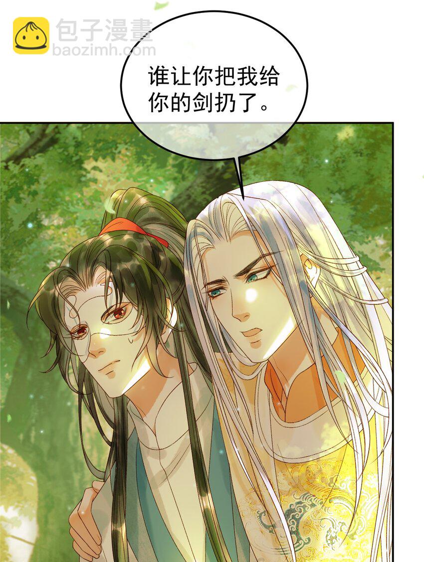第63话 埋伏-第65话