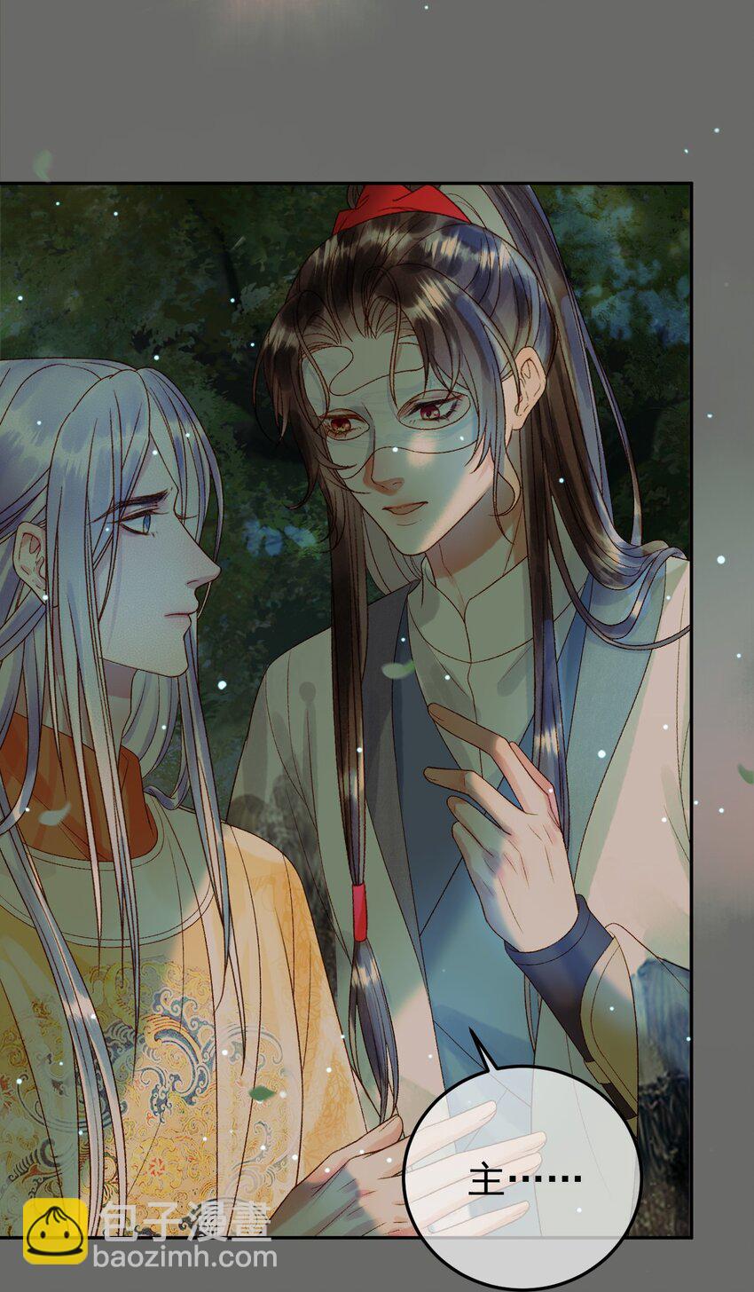 第65话 解药？毒药？-第67话