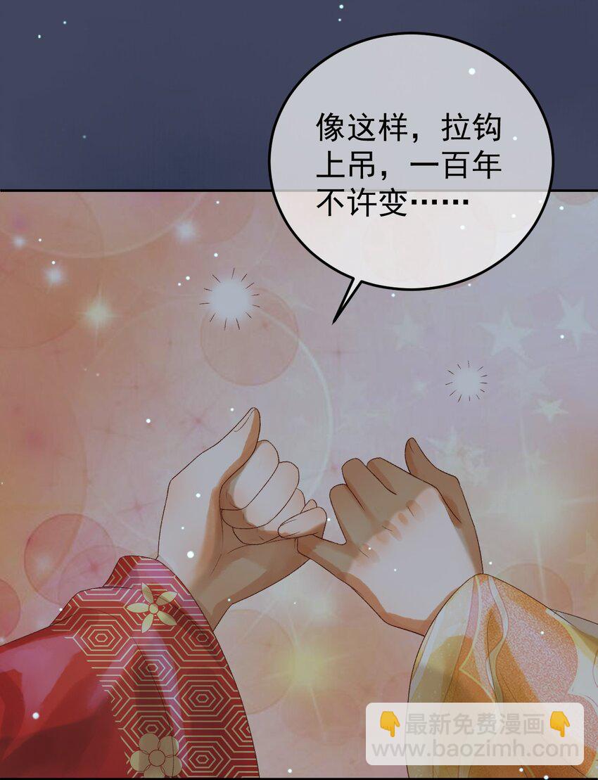第67话 梦中记忆-第69话