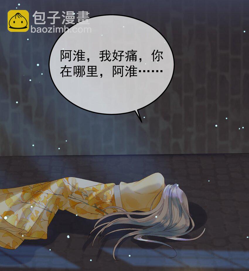 第67话 梦中记忆-第69话