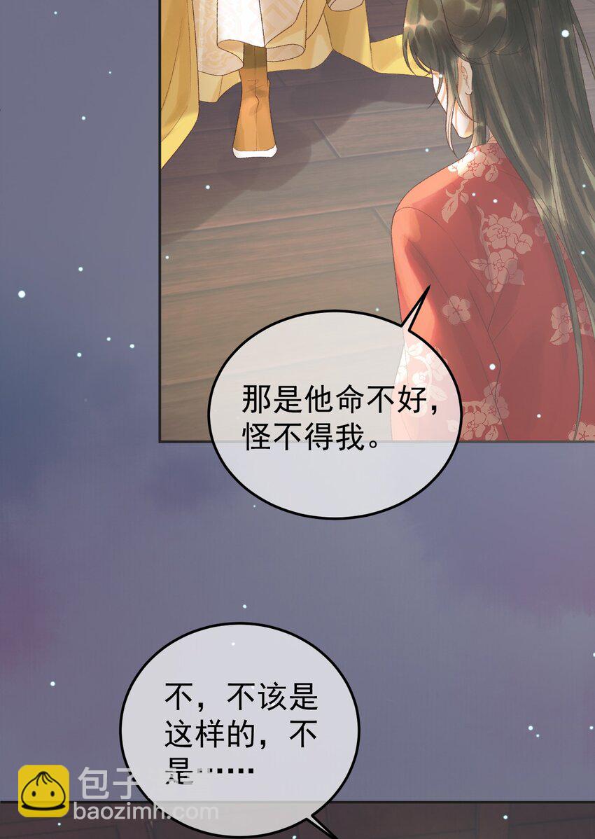 第67话 梦中记忆-第69话