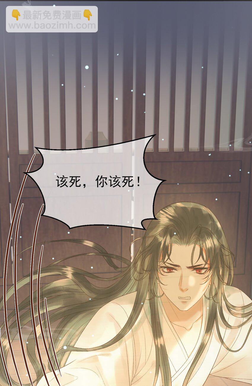 第67话 梦中记忆-第69话