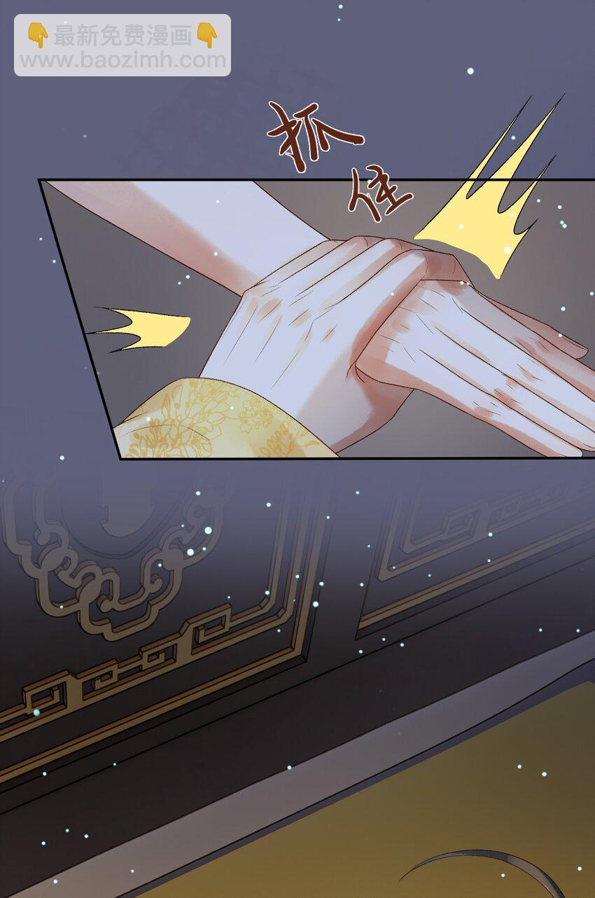 第67话 梦中记忆-第69话